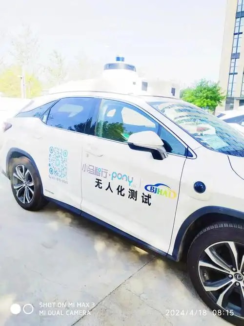 示范运营无人轿车