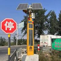 路口协同预警设施