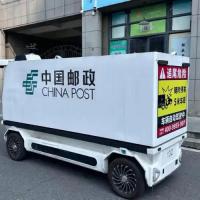 末端社区无人配送车