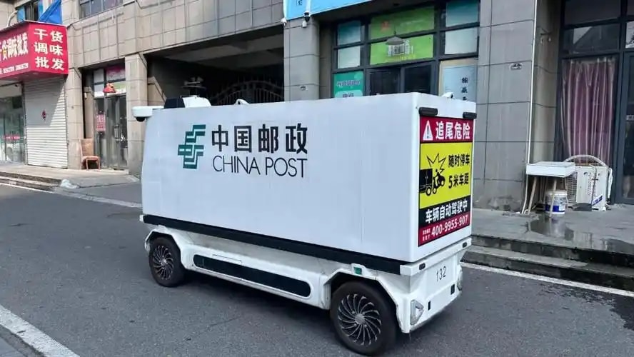 末端社区无人配送车