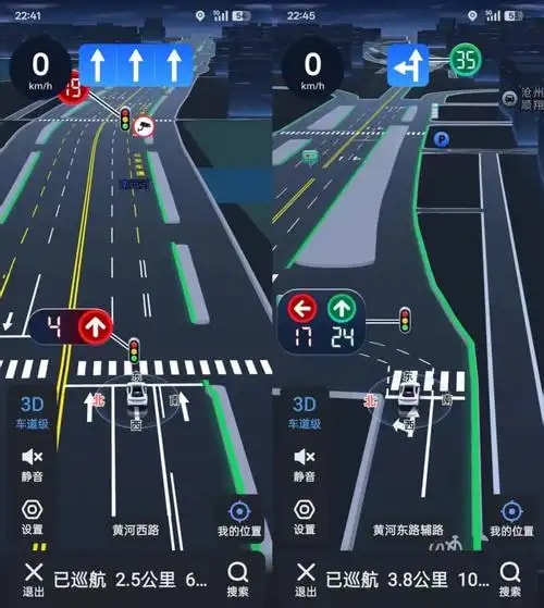 车道级导航地图