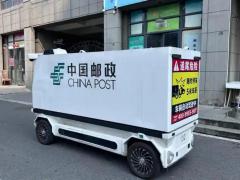 无人配送车区域代理招商