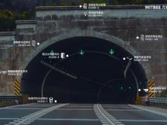 路侧感知单元区域代理招商