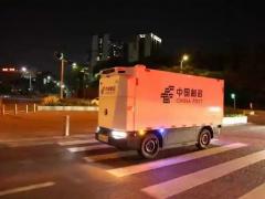 2026秋季峰会论坛